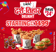 KFC Island Ad