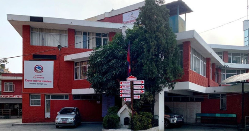 होलीमा यी गतिविधि गरे कारबाही