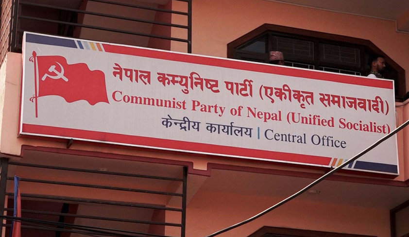 एकीकृत समाजवादीको स्थायी कमिटी बैठक बुधबारदेखि, के छन् एजेण्डा ?
