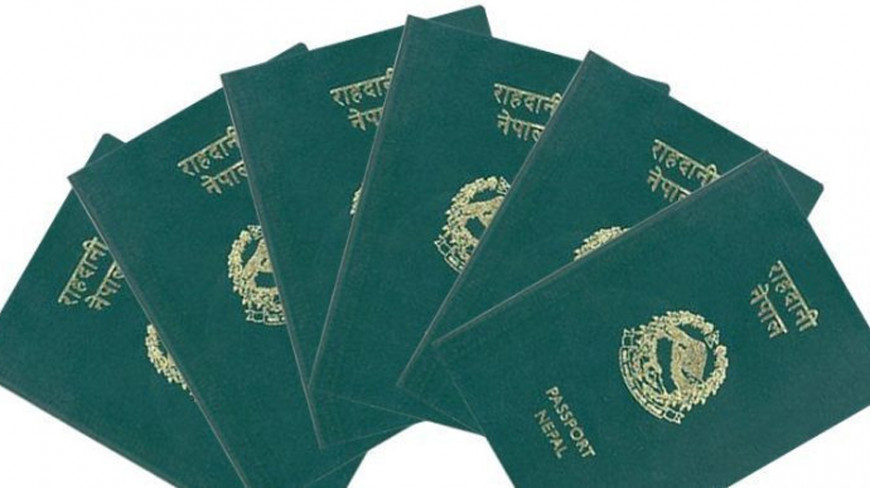 आठ महिनामा पाँच लाख ४७ हजार पासपोर्ट जारी