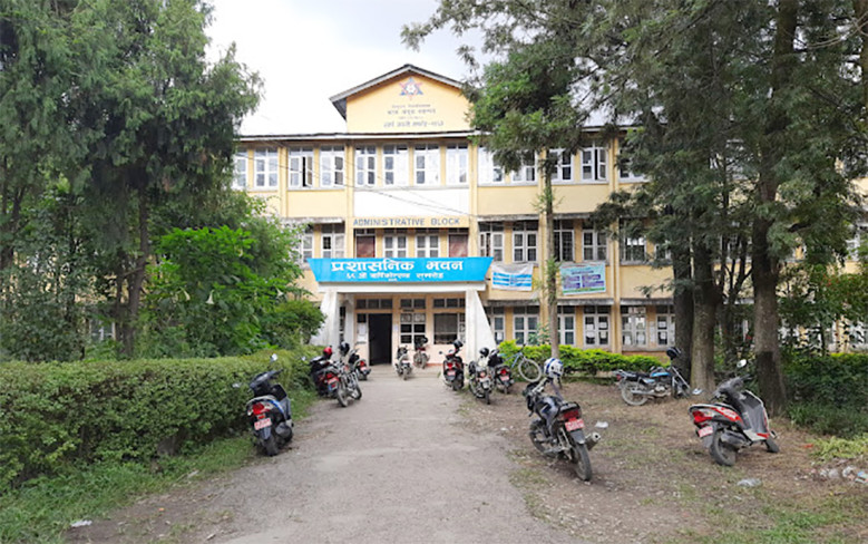 पाटन क्याम्पसको बीएस्सी सीएसआईटीमा मेरिट लिस्टबाहिरबाट भर्ना गरिएको आरोप, के भन्छ क्याम्पस ?