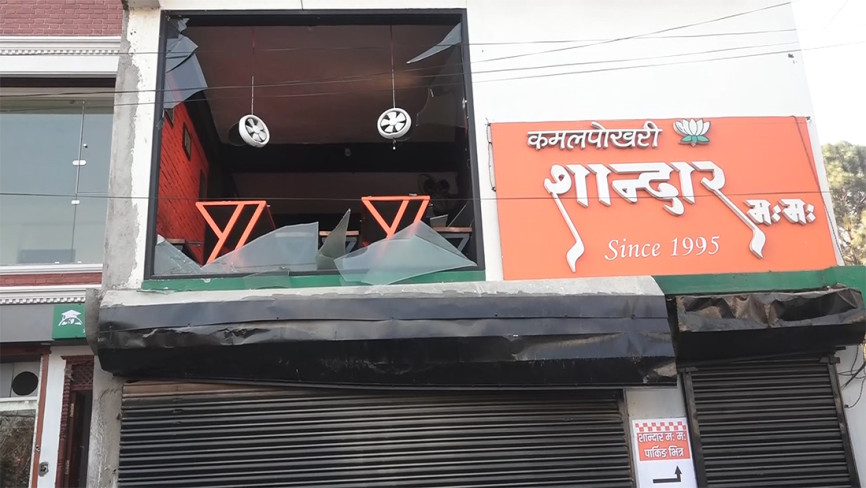 सानदार मःम पसल आगलागी : मृत्यु हुनेको संख्या चार पुग्यो