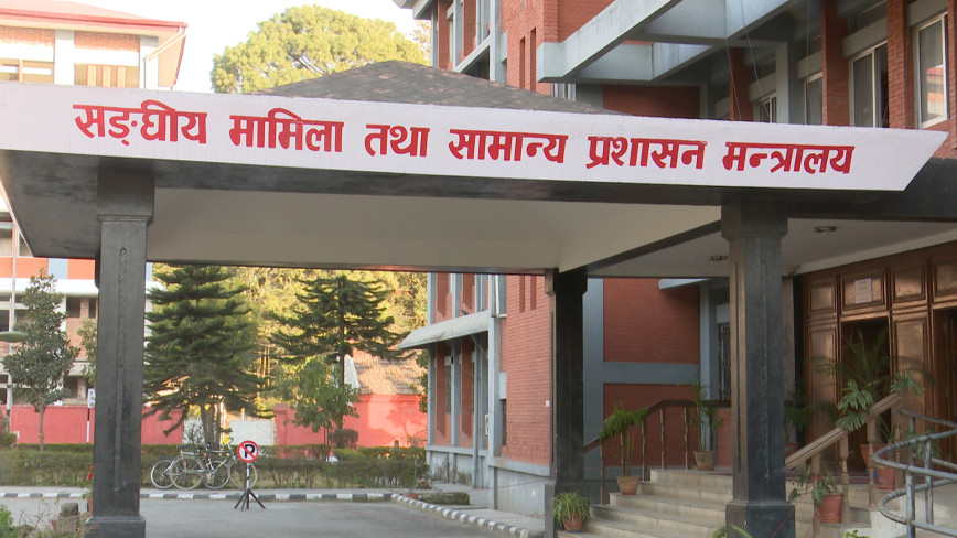 सामान्य प्रशासन मन्त्रालयको आदेश– शिक्षकलाई तलब भत्ता मासिक भुक्तानी गर