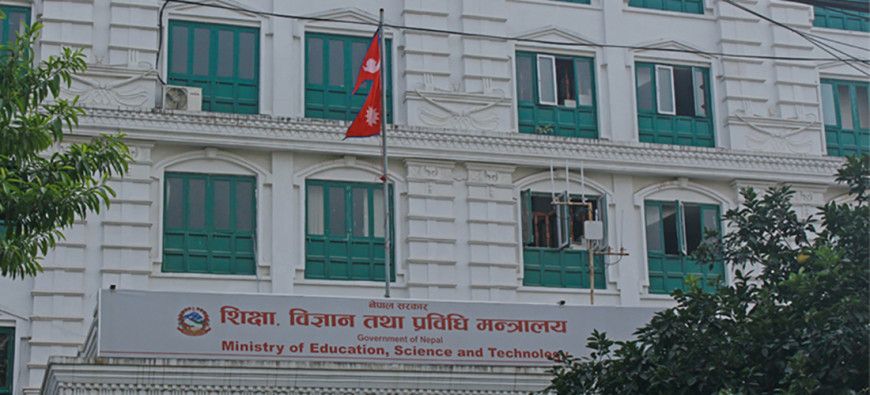 ४० कार्यक्रममा विद्यार्थी शून्य, २५ प्रतिशत कलेजको अवस्था दयनीय 