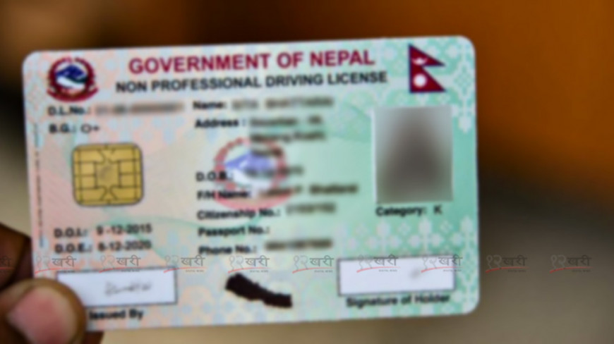 एक लाख नक्कली लाइसेन्स प्रकरणको छानबिन अलपत्र, मुछिएका पूर्वमहानिर्देशकलाई चैन