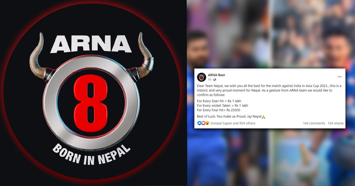 अर्ना बियरबाट कुशल भुर्तेलले पाउने भए दुई लाख ७५ हजार रुपैयाँ, अरूलाई कति ?