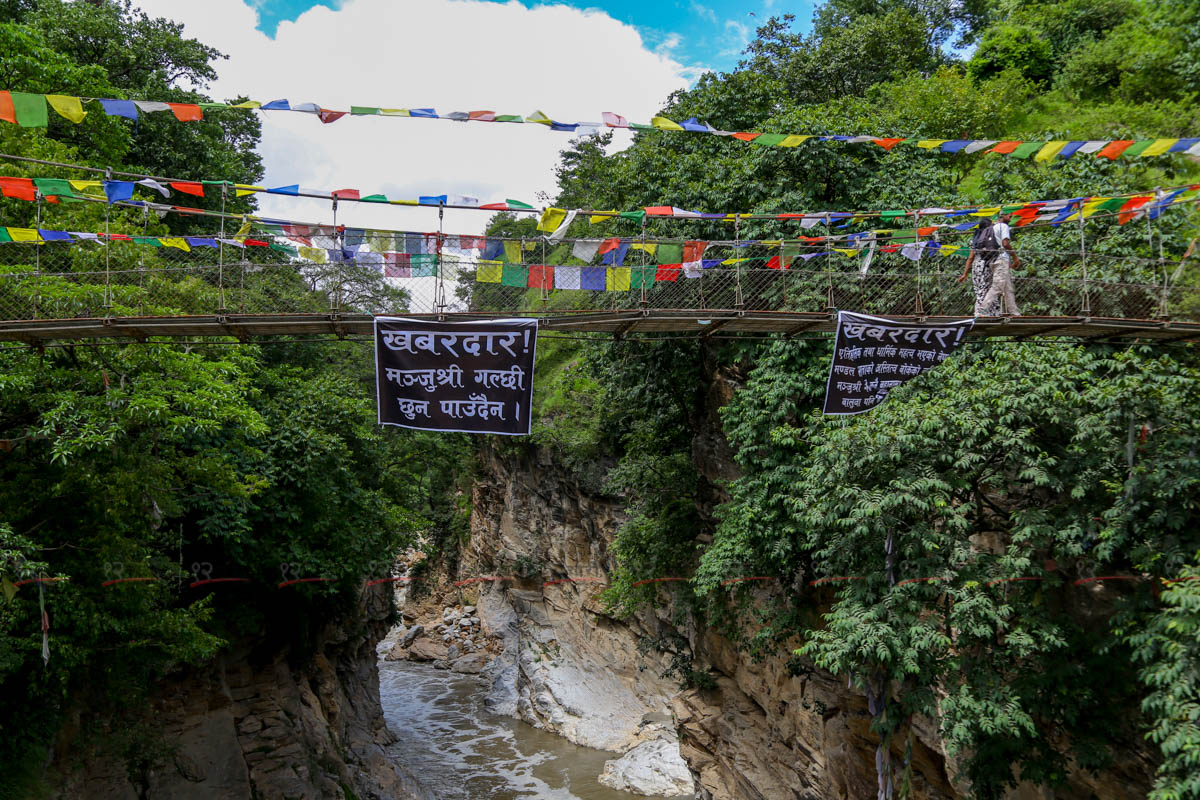 Chobar-(1)-1751628065.jpg