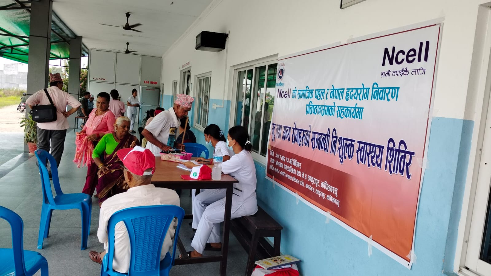 Health-Camp-(7)-1726063072.jpg