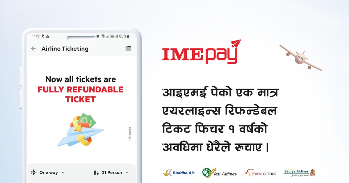 आईएमई पेको रिफन्डेबल टिकटमा प्रयोगकर्ताको संख्यामा उत्साहजनक वृद्धि