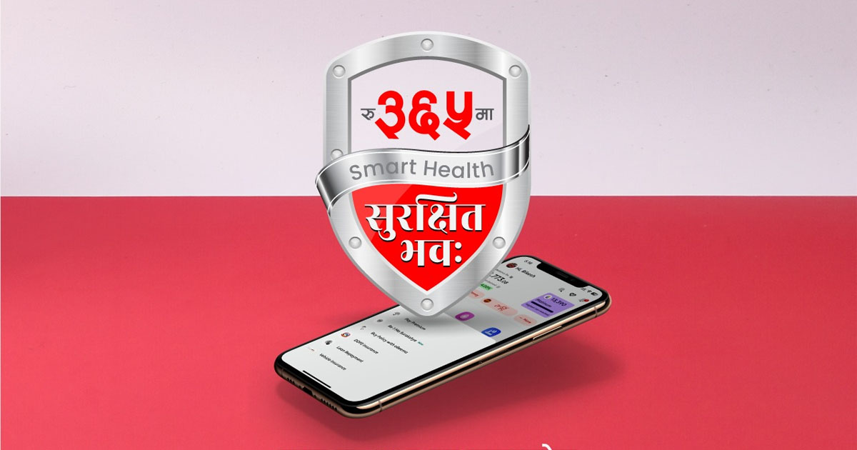 आईएमई पेमा ३६५ रुपैयाँमा दुई लाख ३० हजारसम्मको बिमा