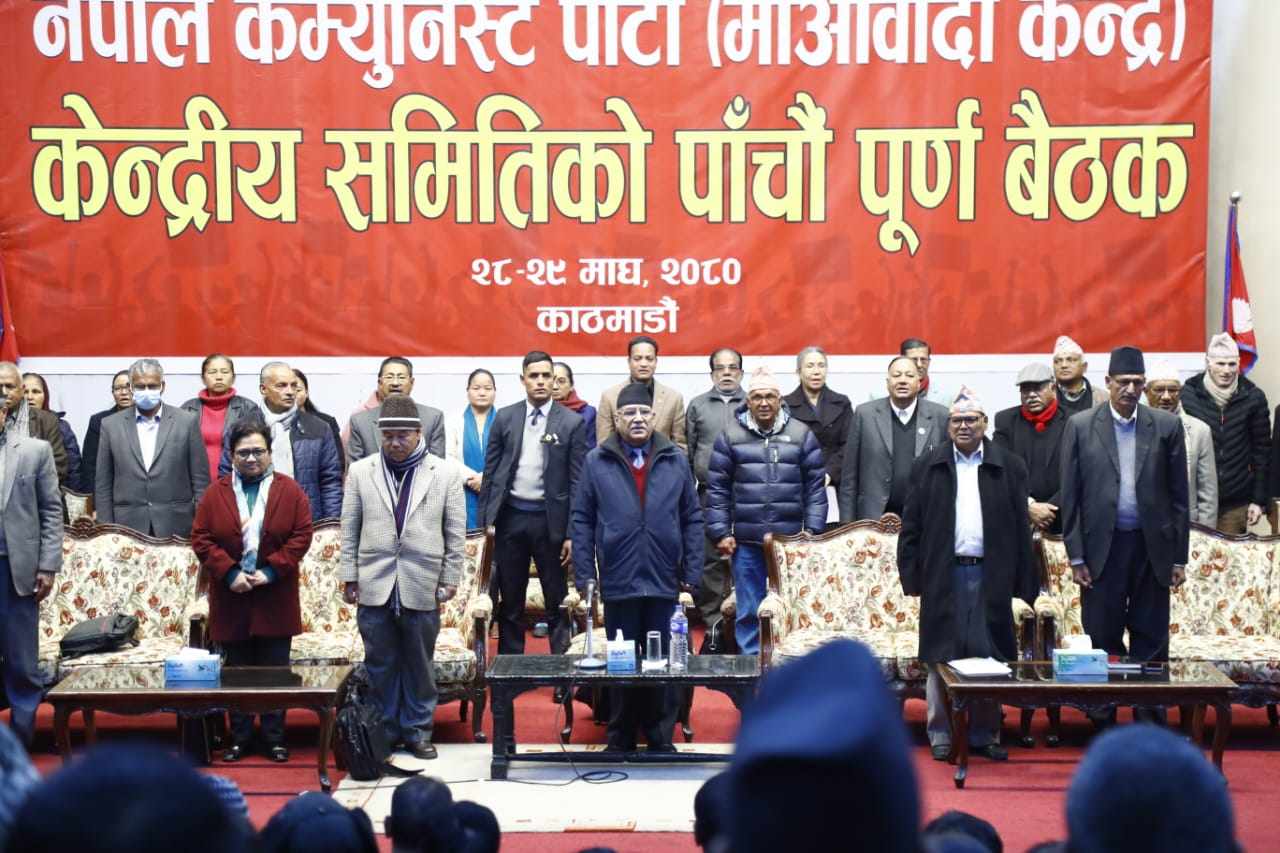 माओवादी केन्द्रीय कमिटी बैठक सुरु