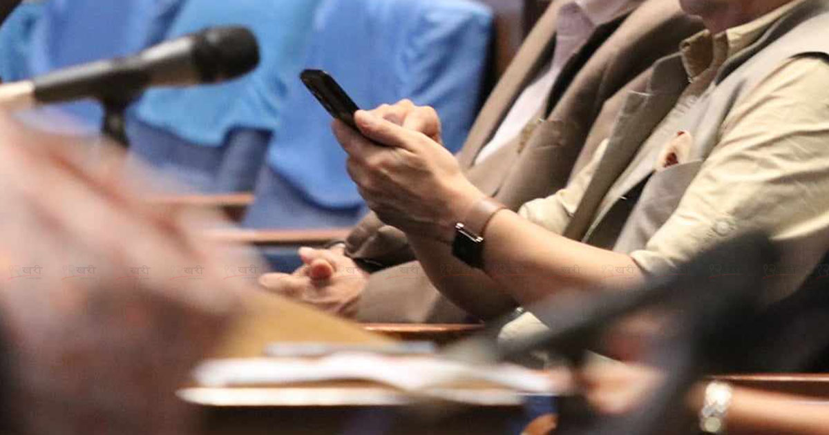 Mobile-Phone-in-Parliament-(ककक)-1722336961.jpg