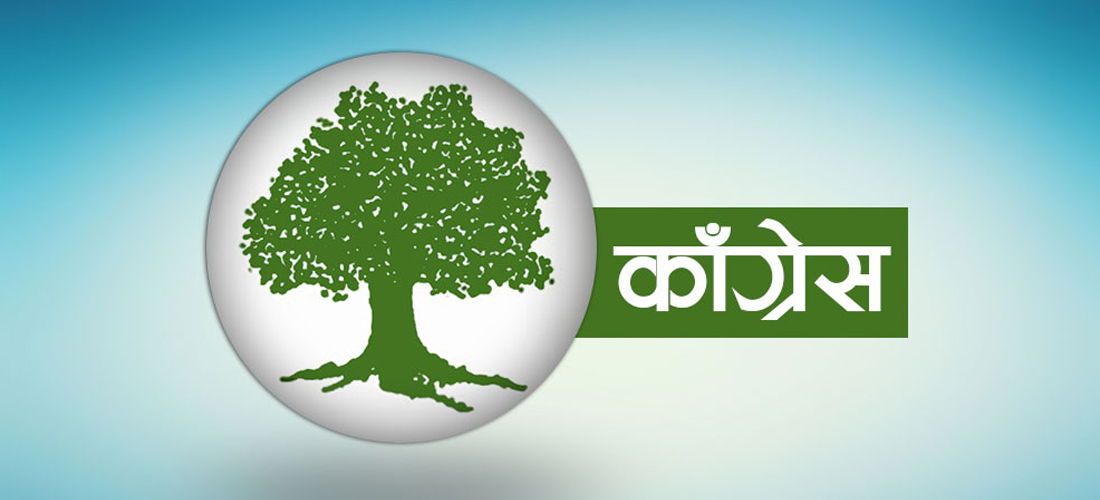 तेह्रथुमको लालिगुँरास–८ मा कांग्रेसका लिम्बू विजयी