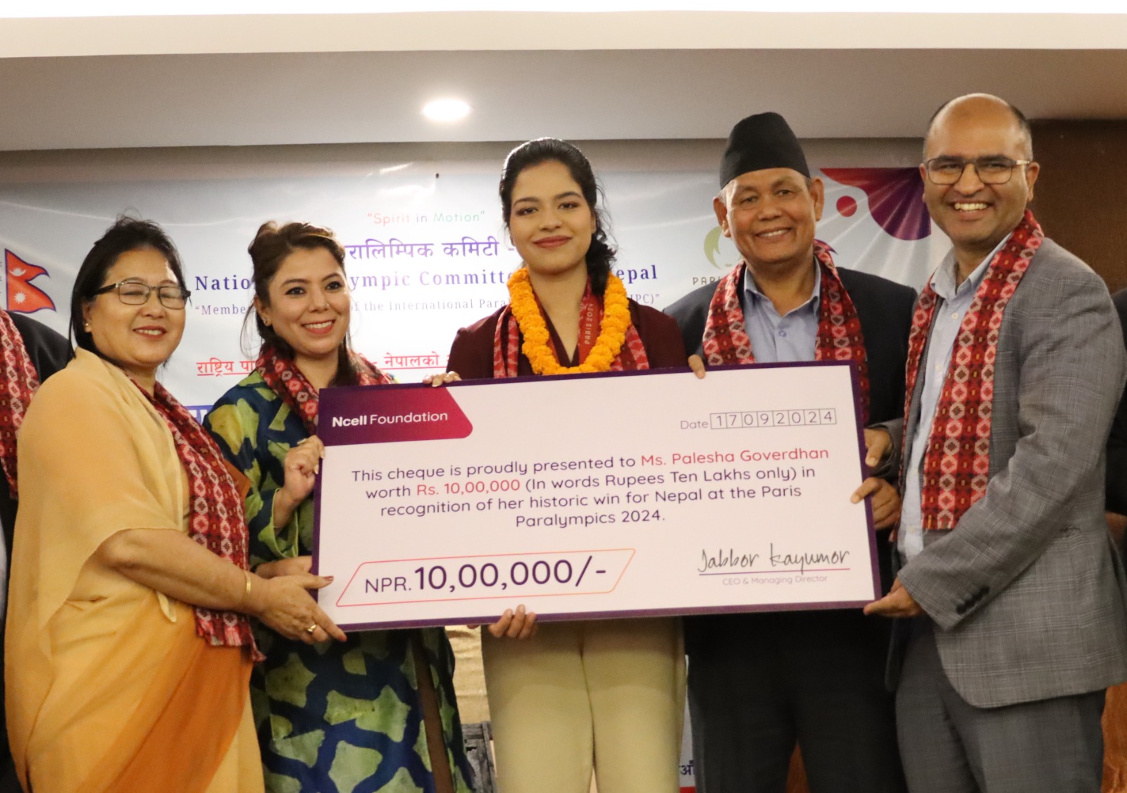 NCELL-Foundation-(2)-1726755661.jpg