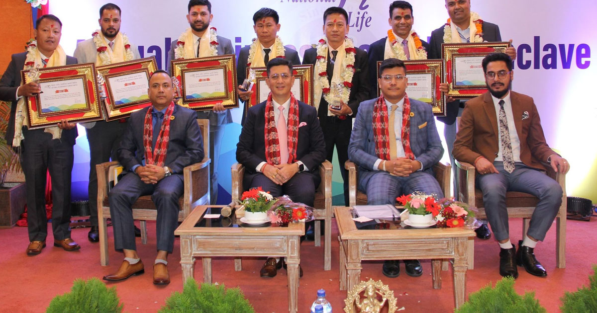 नेसनल लाइफ इन्स्योरेन्सको ‘एनुअल बिजनेस लिडर्स कन्क्लेभ’ सम्पन्न
