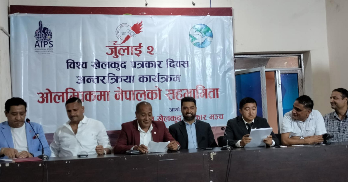खेलाडीलाई हौसला दिन मञ्चसँग सहकार्य गर्न तयार छौँ : घिसिङ