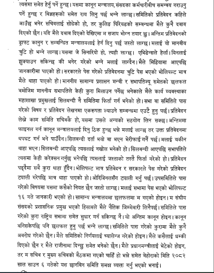 Padma-Bayan1-1754391253.png
