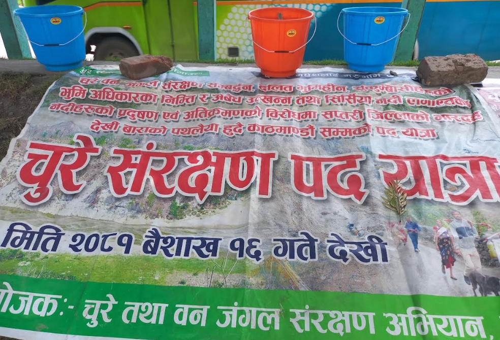 Pani-1717685603.jpeg