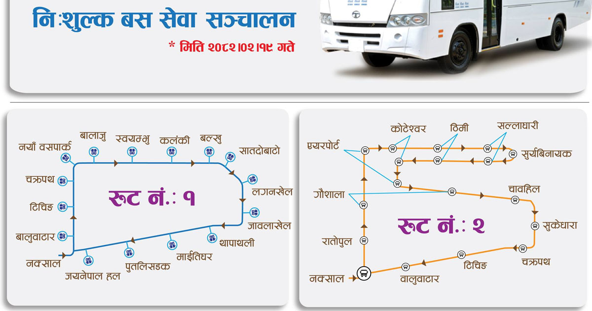 Police-Bus-1748845651.jpg
