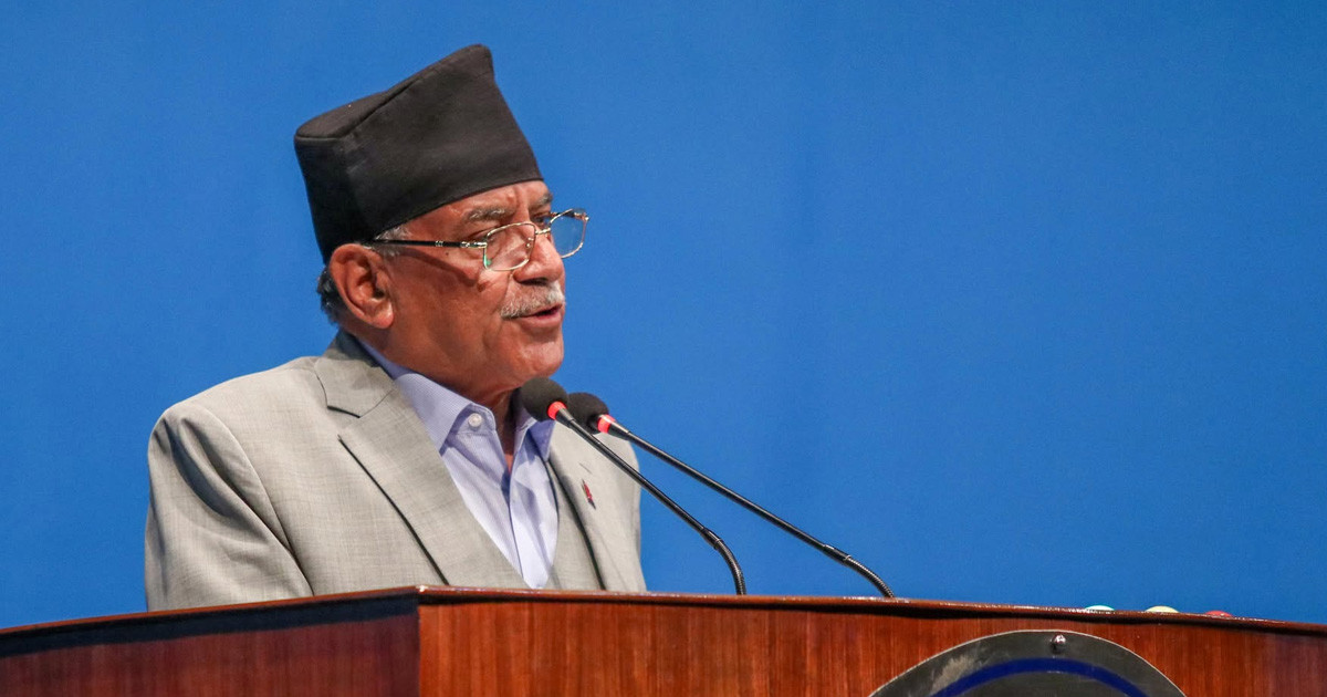 Puspakamal-Dhaha-Prachanda-1741682749.jpg