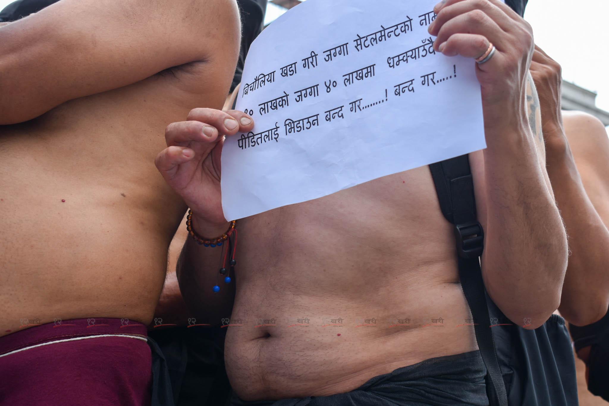 Sahakari-Pidit-(8)-1748167605.jpg