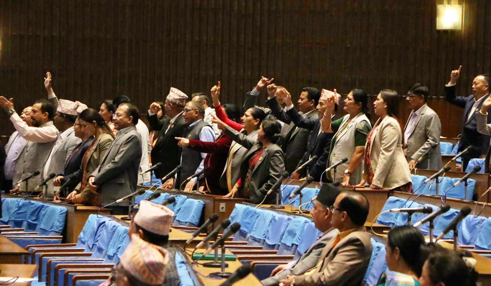प्रतिनिधिसभाको बैठक बस्दै
