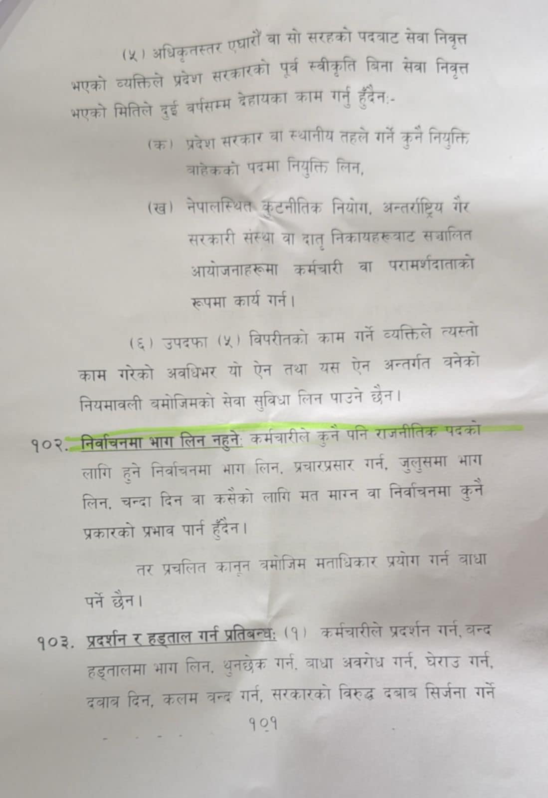 akhil-(1)-1749731653.jpg