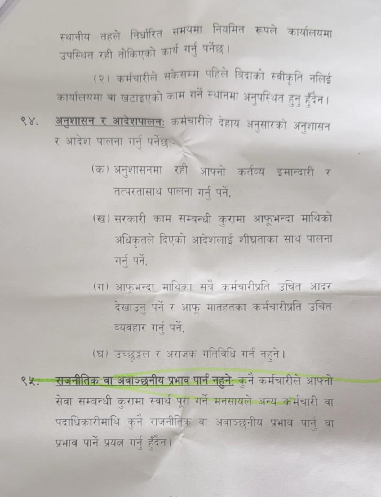 akhil-(2)-1749731653.jpg