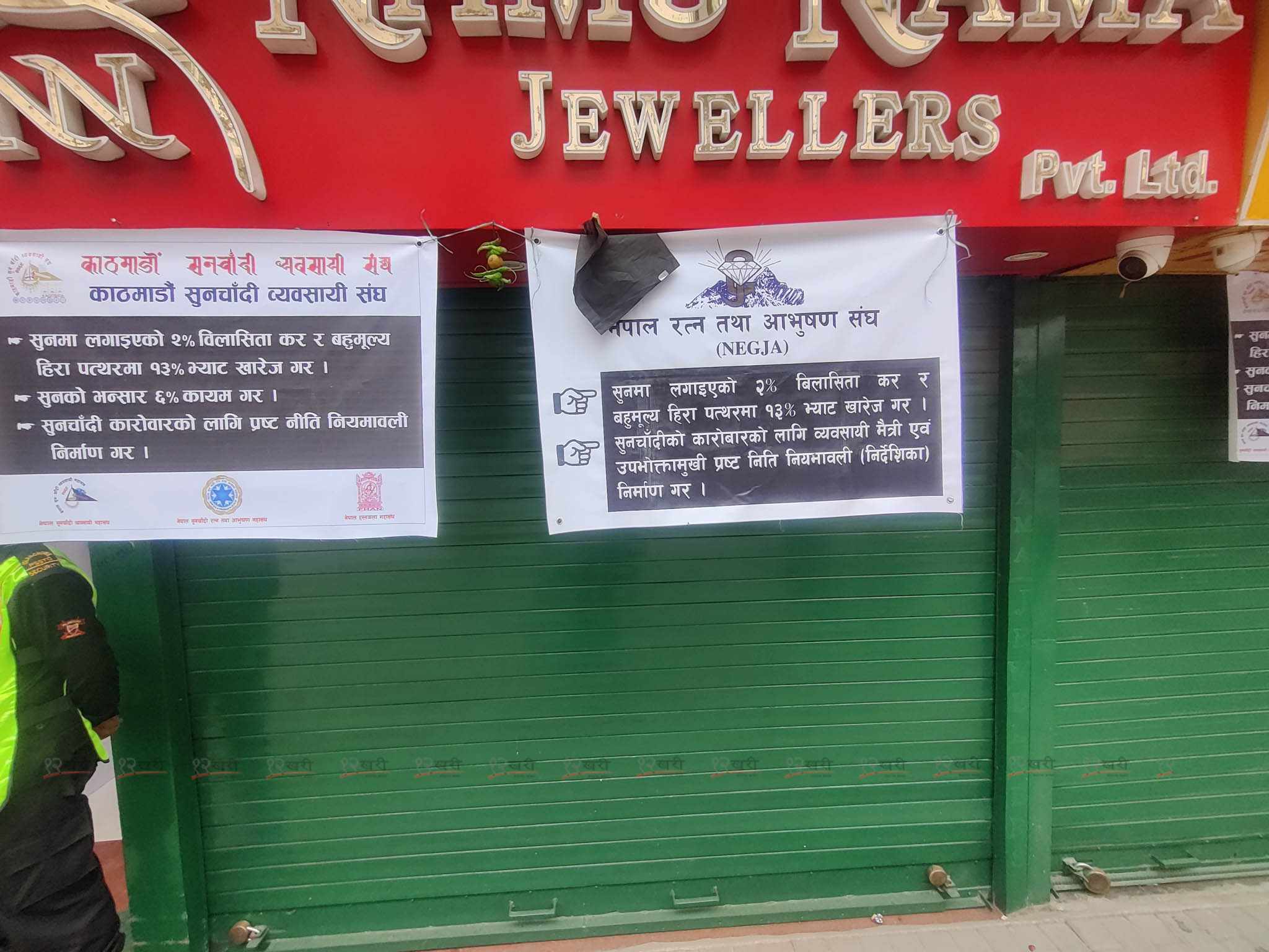 andolan_bya-(2)-1750606192.jpg