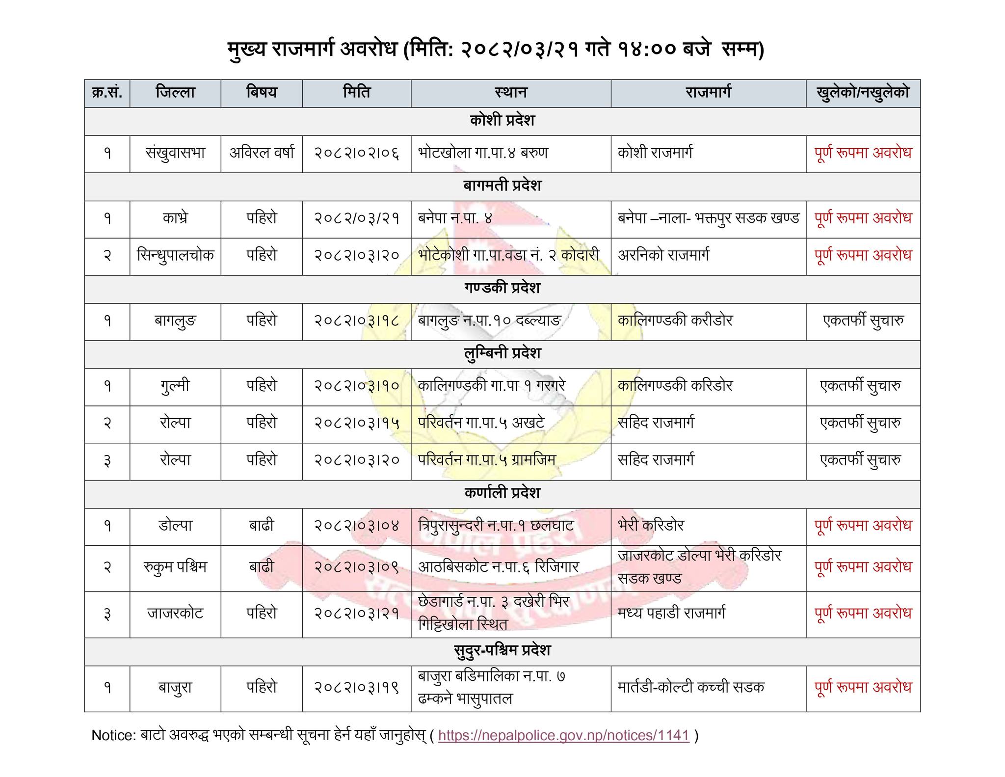 asgm-1751709380.jpg