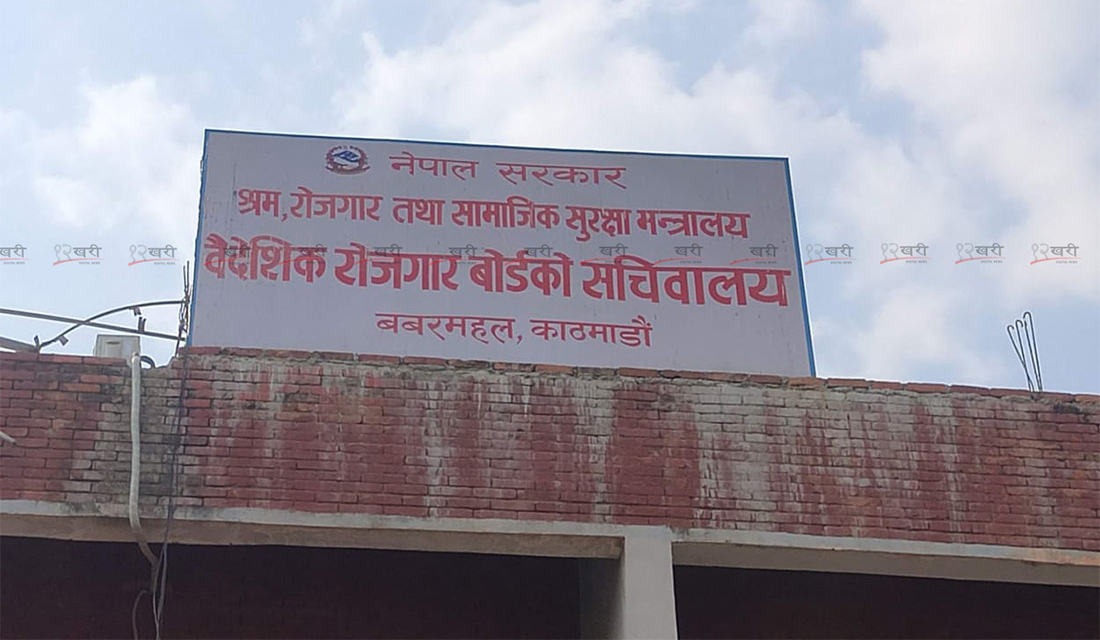 वैदेशिक रोजगारीमा रहेका करिब २८ सयले लिए एक वर्षमा टेलिमेडिसिन सेवा