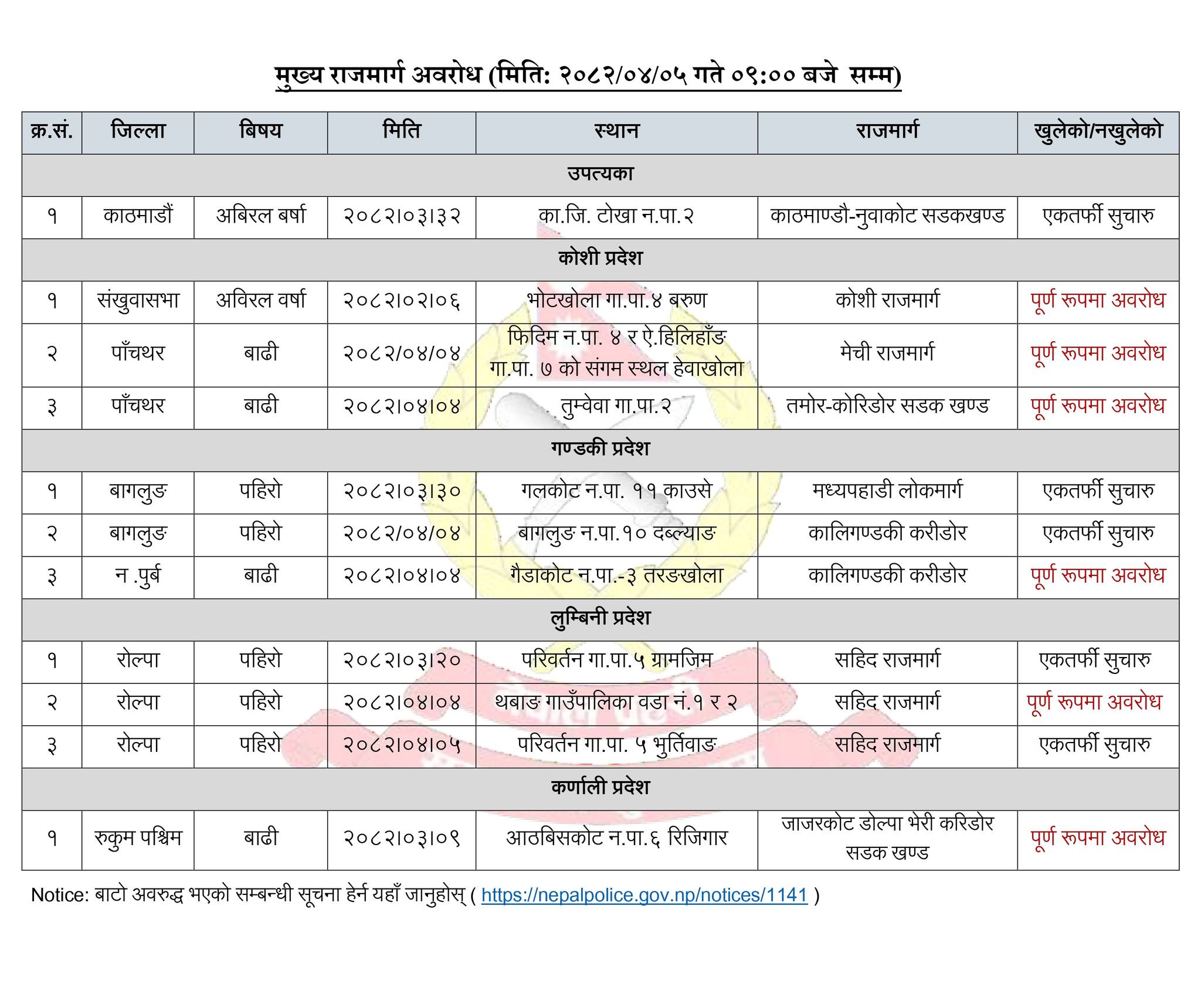 dfamg-1753073125.jpg