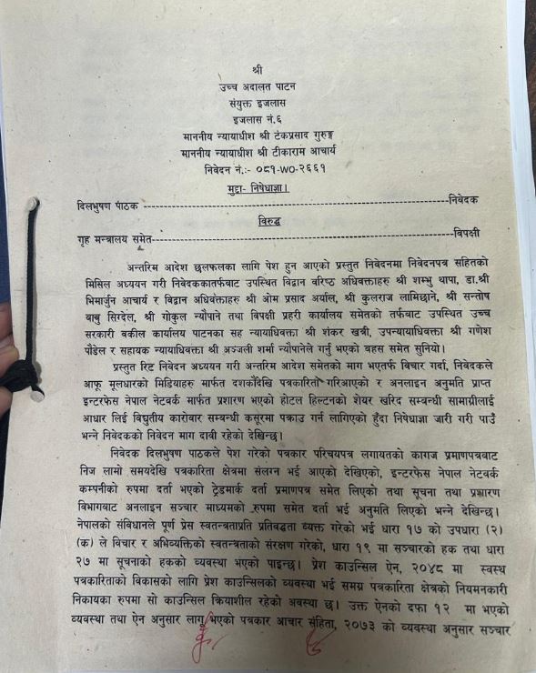 dilbhusan-1750333664.JPG