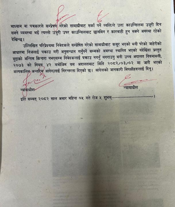 dilbhusan2-1750333664.JPG