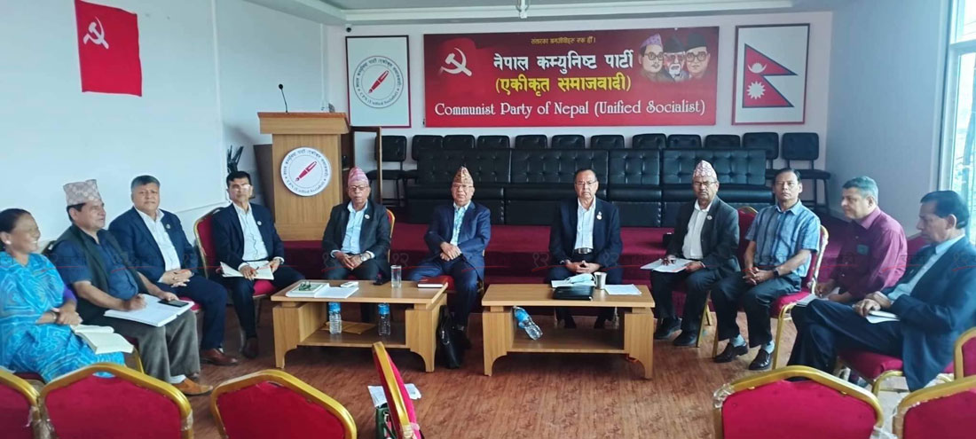 एकीकृत समाजवादीकाे महाधिवेशन आगामी माघ वा फागुनमा हुने