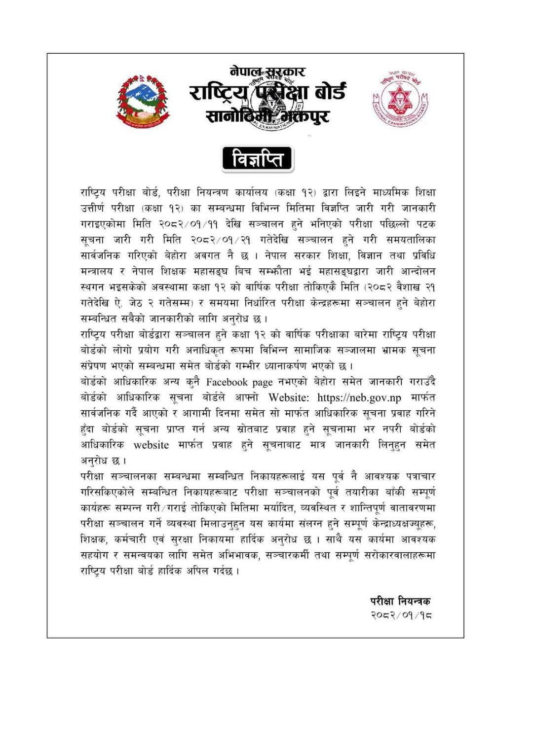hseb-1746099178.jpg