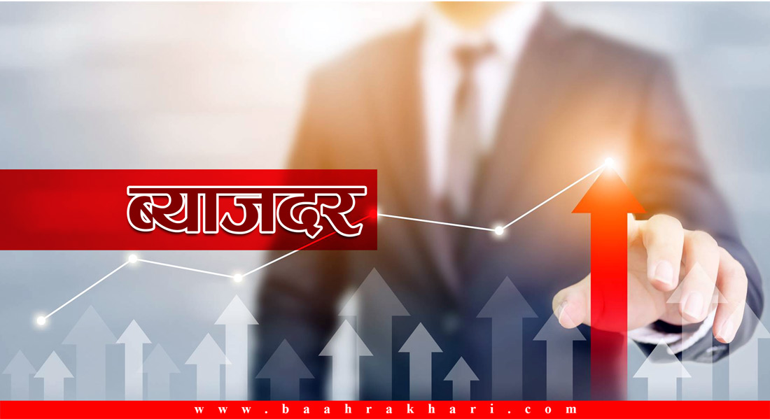 टर्कीले मुद्रास्फिति नियन्त्रण गर्न बैंकको ब्याजदर २५ प्रतिशत पुर्यायो