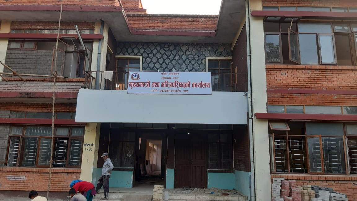 लुम्बिनी प्रदेशमा दुई मन्त्रालयको नाम फेरियो