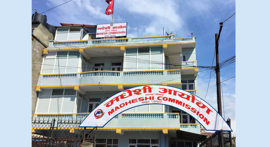 गाईगोरुको हत्या गरी भोज गर्नेलाई कारबाही गर : मधेसी आयोग