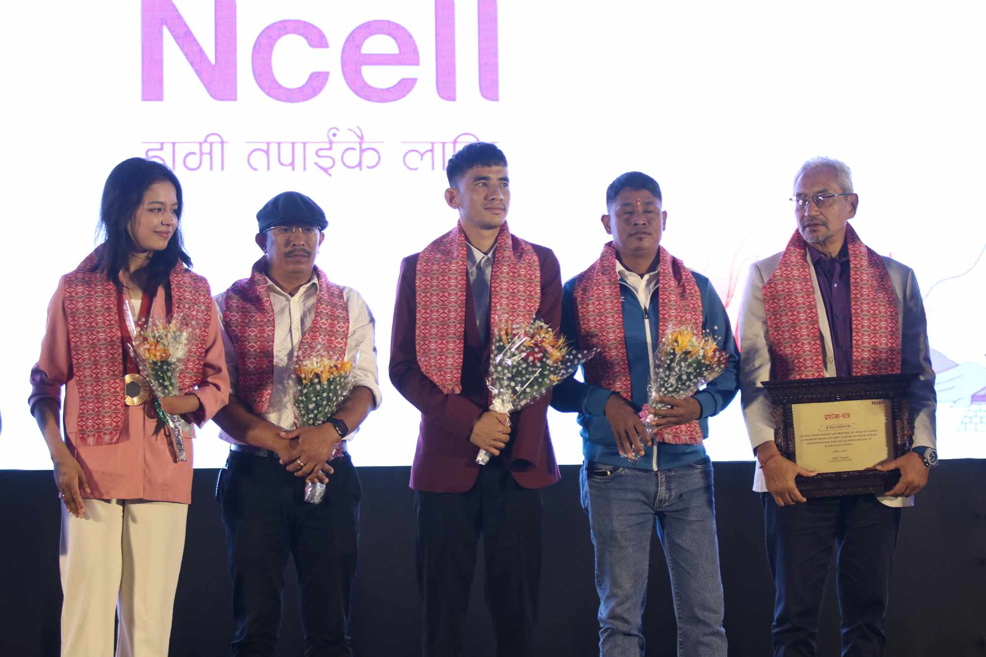 ncell-(2)-1726566498.jpg