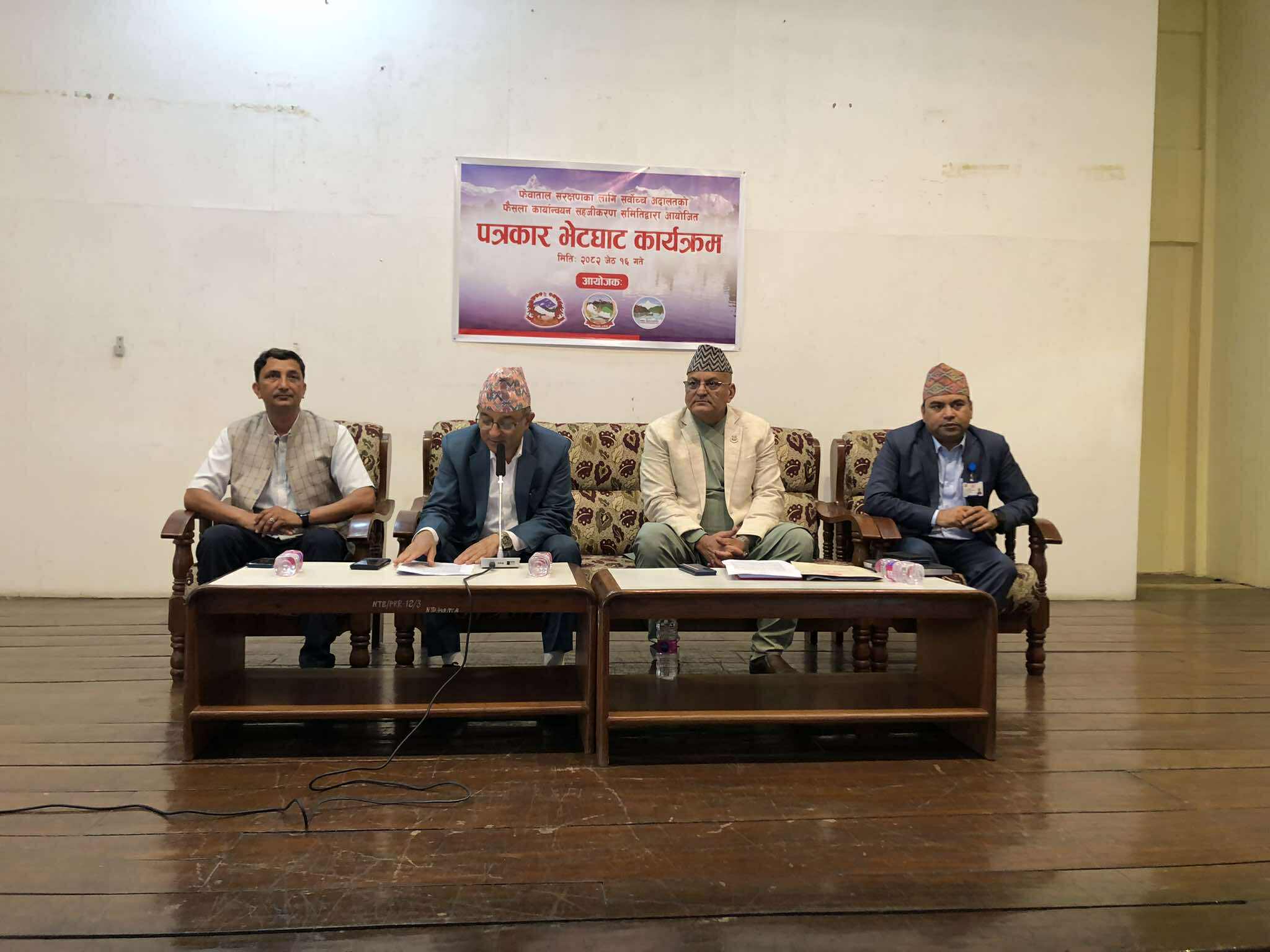 pokhara-patrakar-sammelan-1748613201.jpg