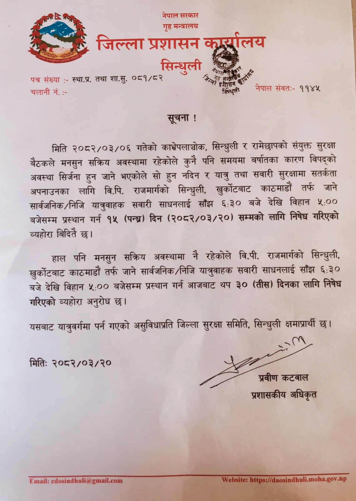 कषलमजगिष-1751636869.jpg